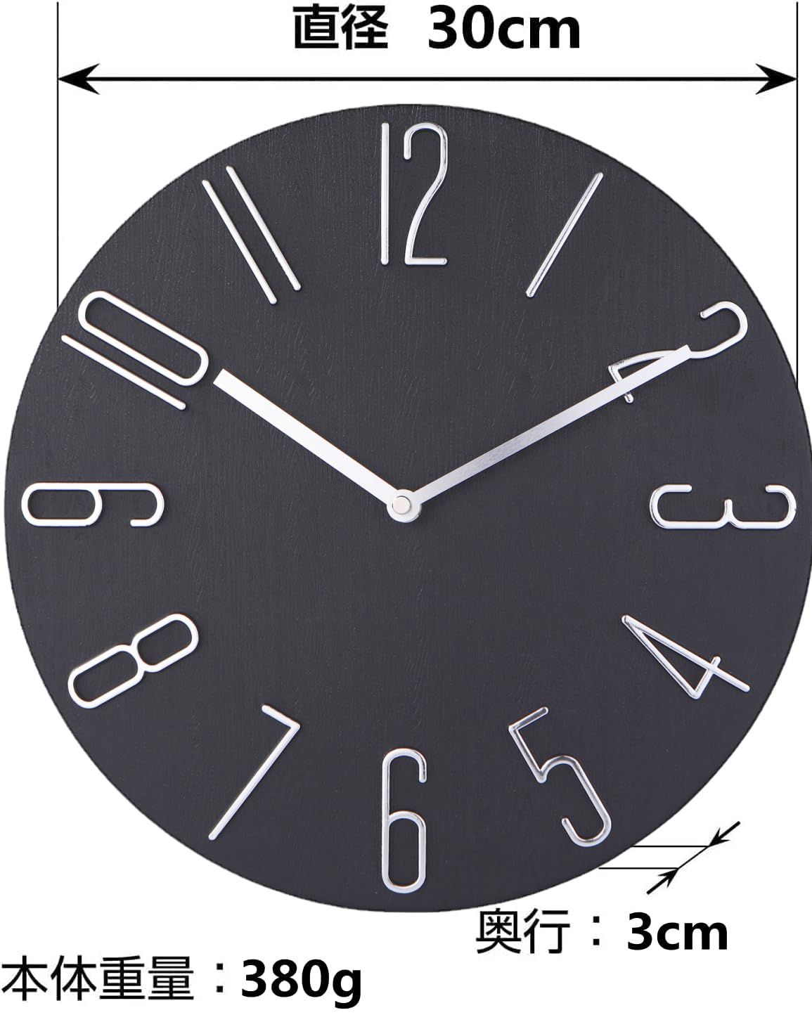 壁掛け時計 北欧