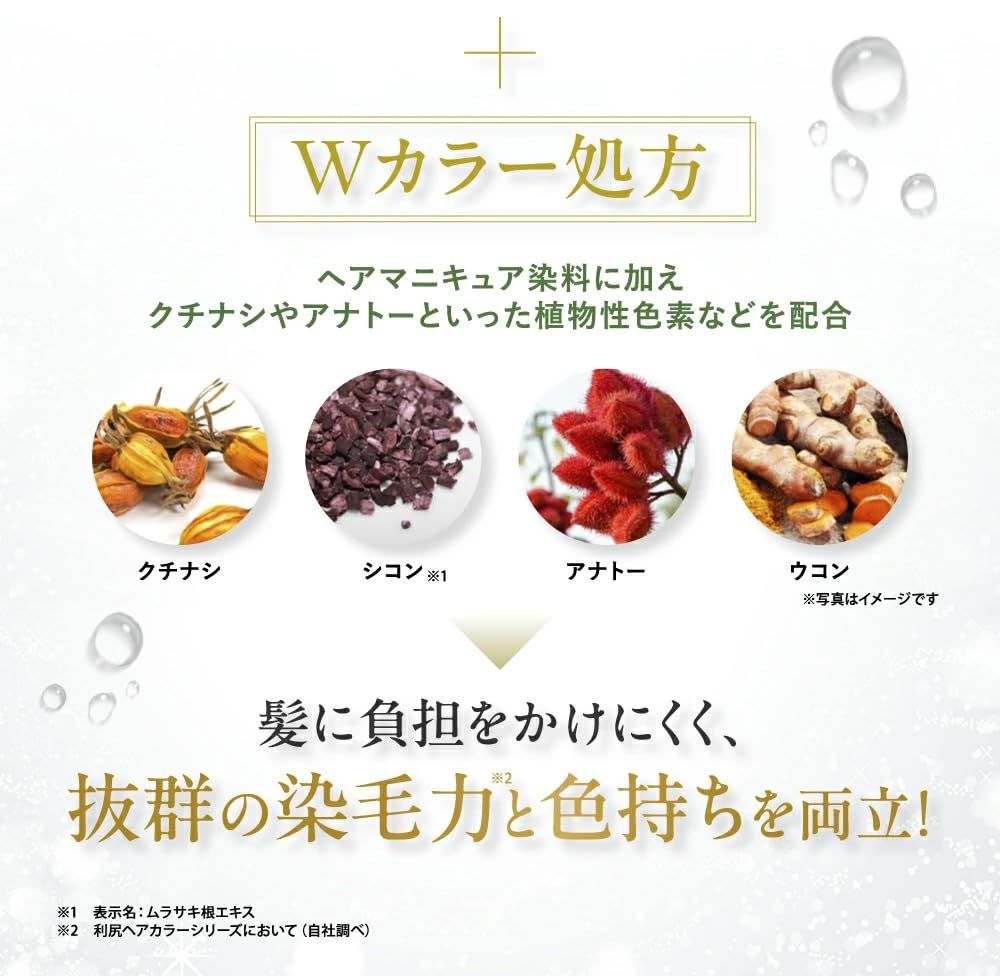 ナチュラルブラウン