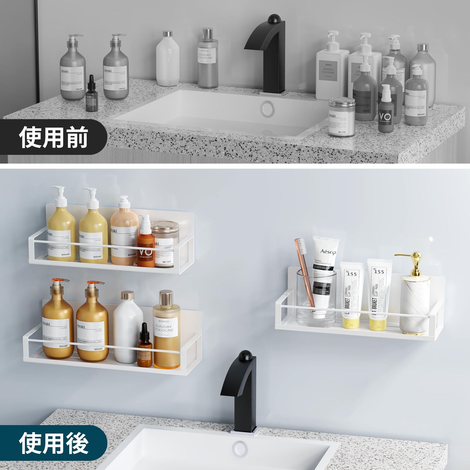 浴室とキッチンの収納ラック