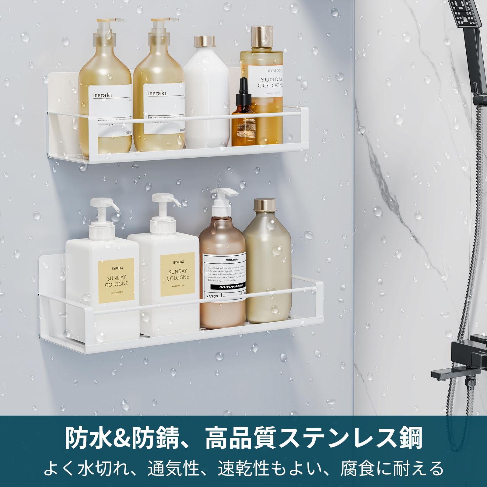  浴室用ラック シャワーラック お風呂 ラック バスルームラック 収納棚ラック マグネットラック 吸着式壁掛け 水切り 穴あけ不要 錆びにくい 浴室とキッチンの収納ラック ステンレス ホワイト 3段式 その他 バス 洗面所用品