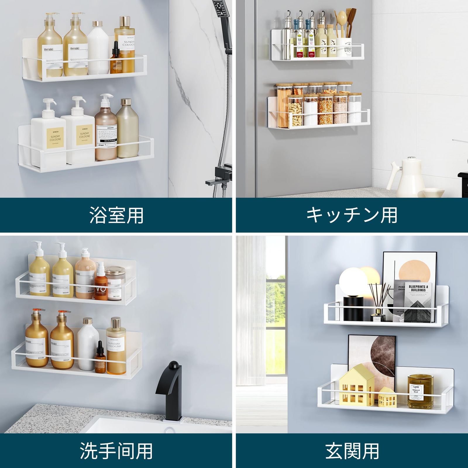 浴室用ラック シャワーラック