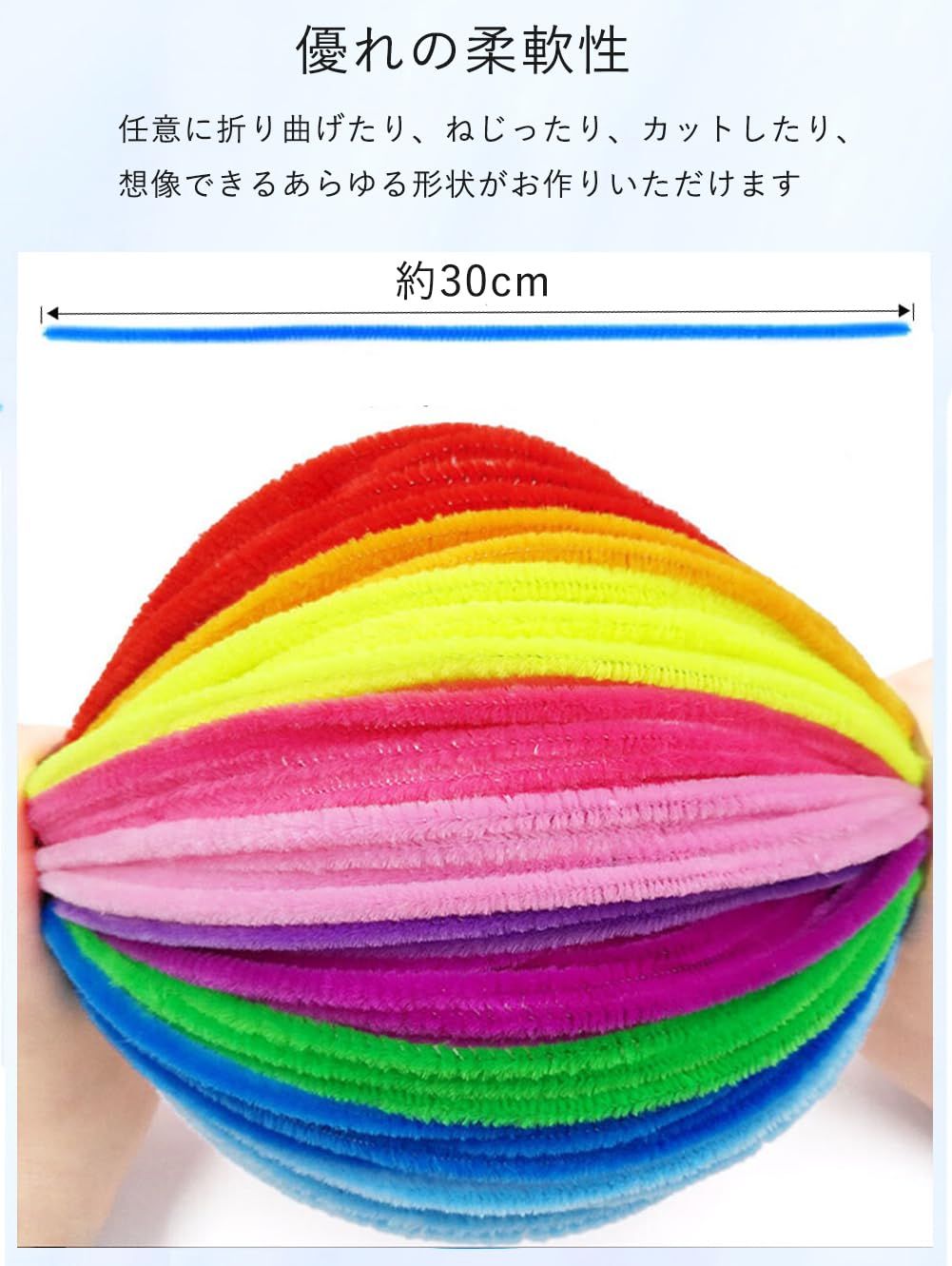 手芸モール カラーミックス ブルー系 6 mm 約100本 カラーモール クラフトモール 工作モール 花 フラワー ワイヤー 骨格モール アート DIY 飾り物 造形材料 学校 手作り素材 手芸 用品 青