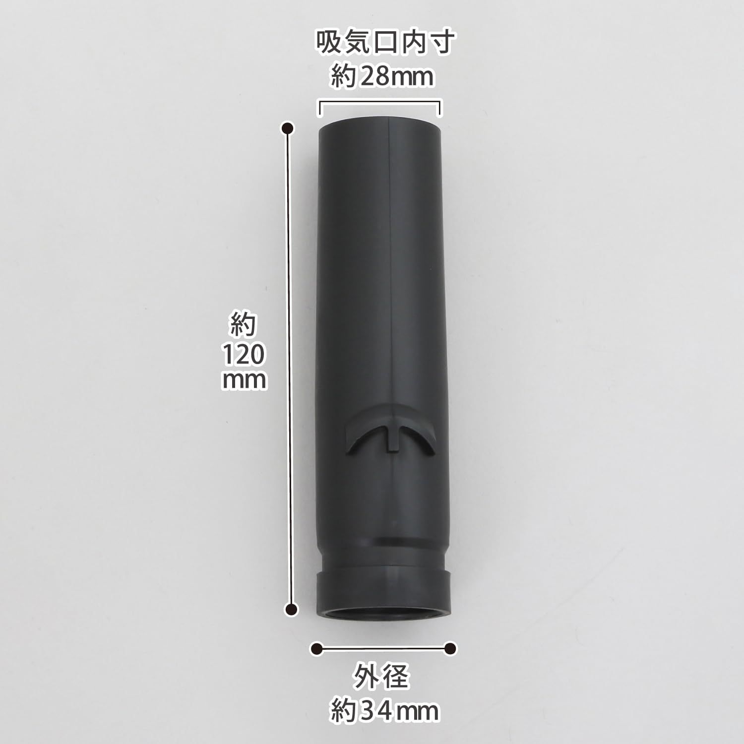 アストロ 圧縮袋用 掃除機アタッチメント 海外メーカー スティック掃除機 コードレスクリーナー 変換アダプタ 圧縮できるようになる つぎ手パイプ ノズル 623 36