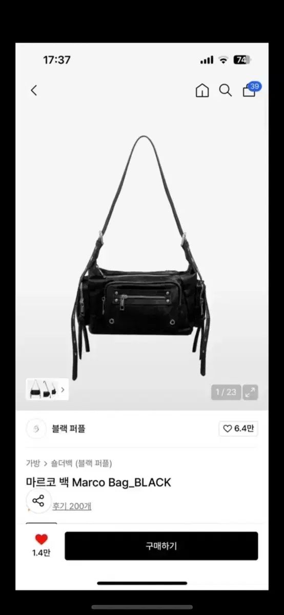 ブラックファー PURPLE パープル マルコバッグ