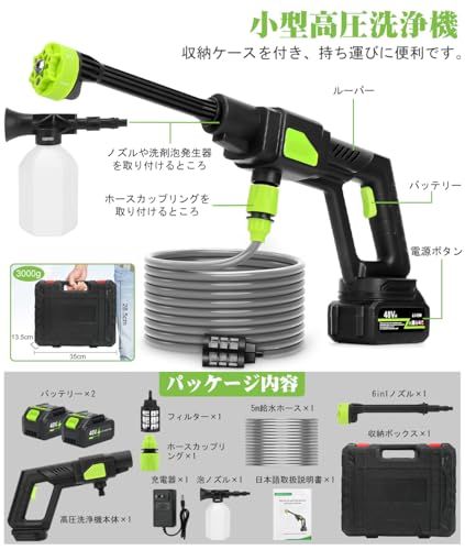 送料無料】【2025新登場強化版】 高圧洗浄機 コードレス 充電式