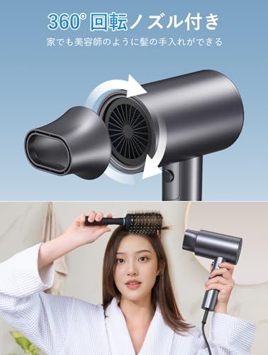 【2025年新モデル】ヘアドライヤー 速乾 大風量 2億高濃度マイナスイオン 楽天市場】ドライヤー【2025進化モデル・20s速乾】大風量 高速ヘア