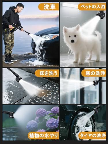 大容量バッテリー