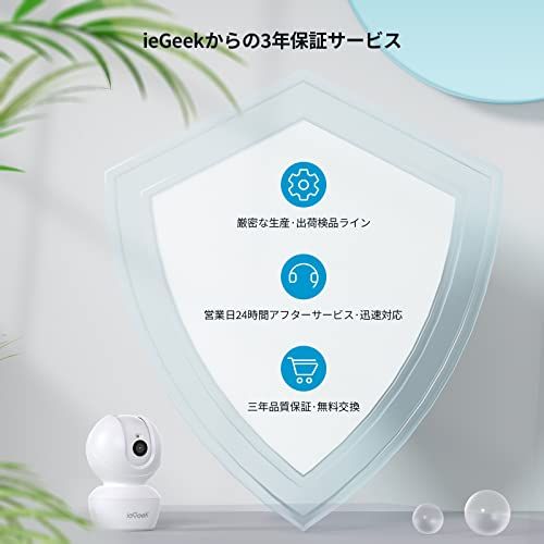 送料無料】【ieGeekモデル?600万画素?全方位防犯】防犯カメラ 屋外