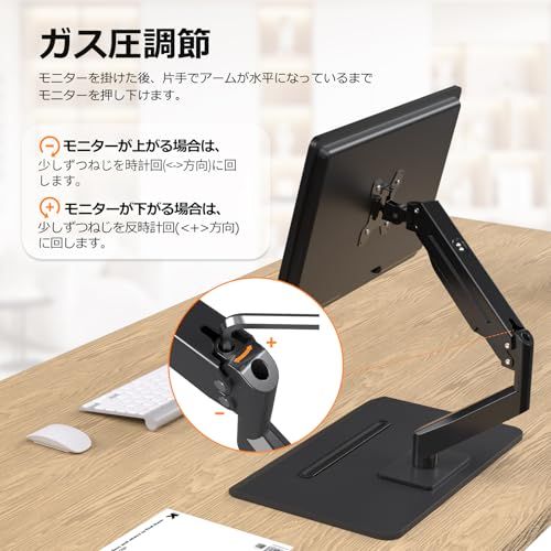 suptek モニターアーム モニタースタンド １画面 置き型 テレビスタンド ガススプリング式 ガス圧式 17-32インチ対応 デスク 高さ調節 上下左右に角度調整 VESA 50 x 75 100 耐荷重1-10 KG 木製の