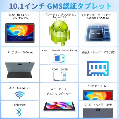 Android 15 タブレット10インチ 25 cm 64 GB 12 3 9 GB拡張 |1 TB拡張 6000 mAhバッテリー キーボード ケース マウス付き2 in 1タブレットPC 5 G WiFi