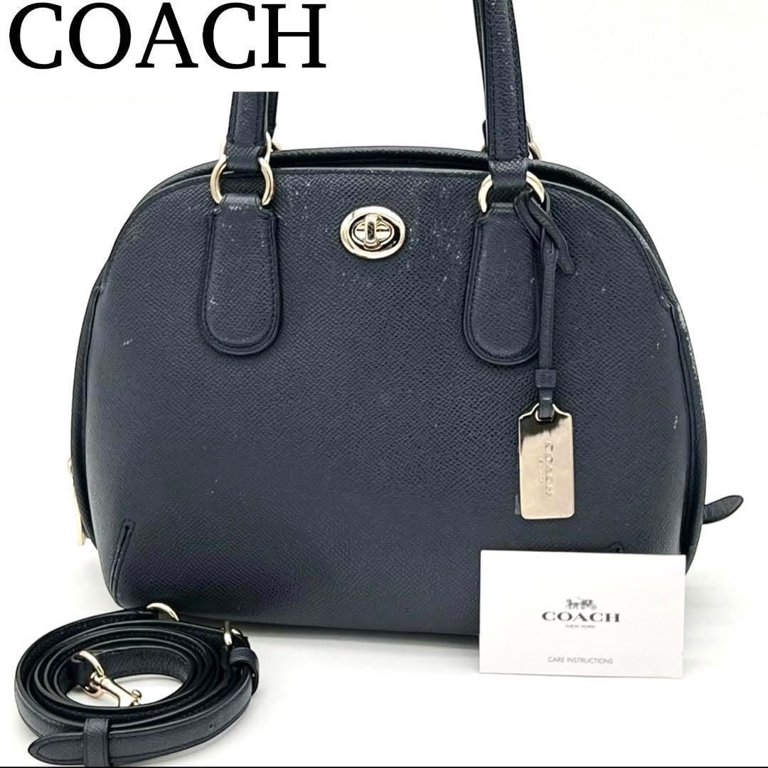 良品】COACH プリンスストリート サッチェル ハンドバッグ 2way 紺 