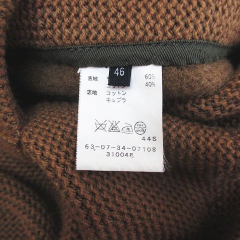 トゥモローランド TOMORROWLAND ウール コットン ジャージ シングル