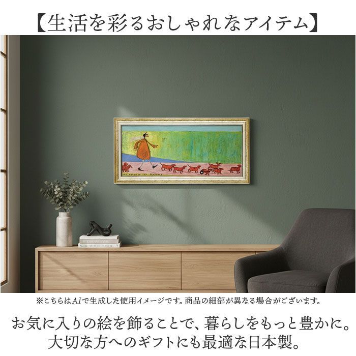 SamToft サムトフト アートフレーム syun様 リクエスト品 専用出品
