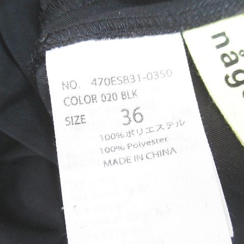 【中古】ナゴンスタンス nagonstans ロング丈 フレアスカート スカート 36 黒系 ブラック 無地 レディース ナゴンスタンス nagonstans ロング丈 フレアスカート スカート 36 黒系