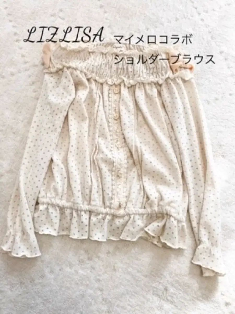 リズリサ LIZ LISA リズメロ ドット オフショルダー ブラウス 姫ギャル ラテギャル