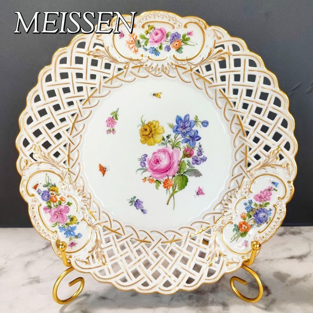 マイセン MEISSEN ピンクローズ 透かしプレート 飾り皿 【公式通販】