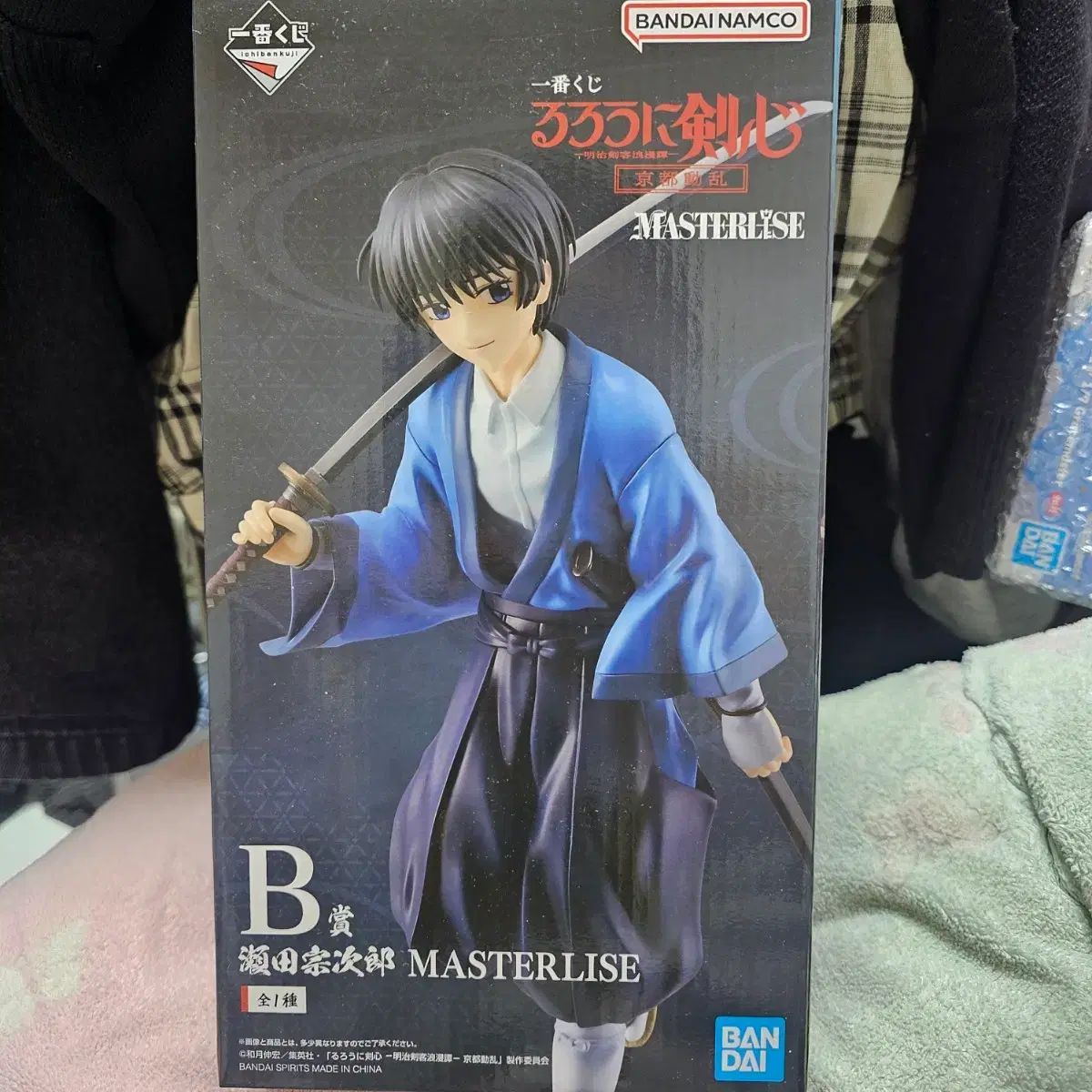 一番くじ 一番くじ B賞 るろうに剣心 瀬田宗次郎 未開封 - メルカリ