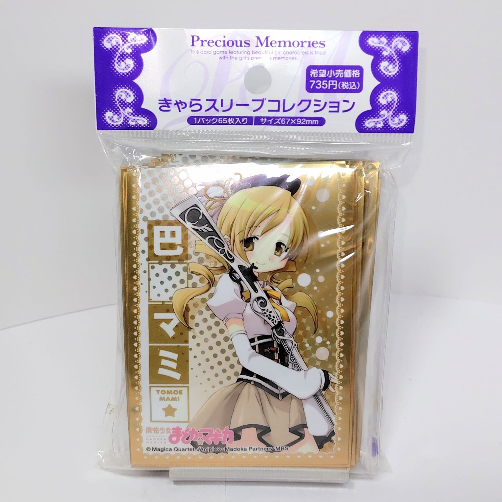 魔法少女まどか☆マギカ まどマギ マミ ムービック SPR カード 希少