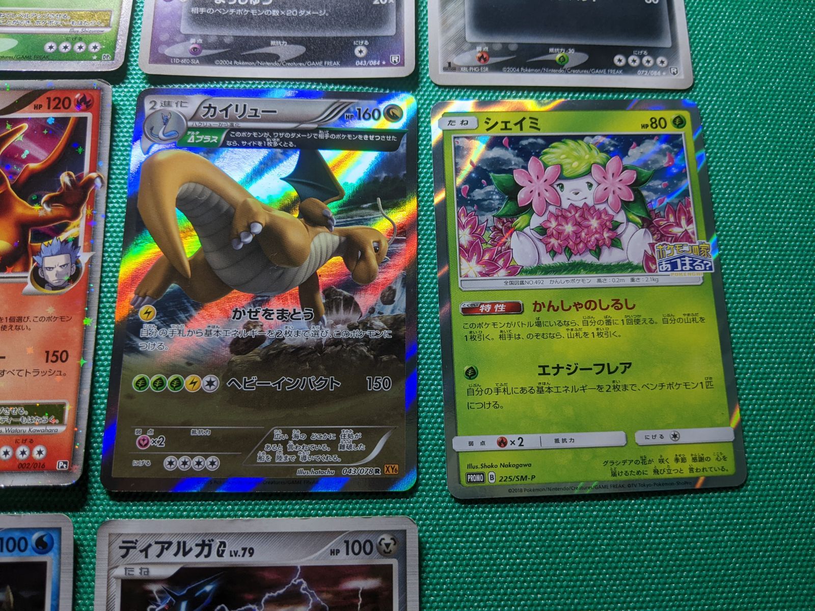 マニューラG パルキアG