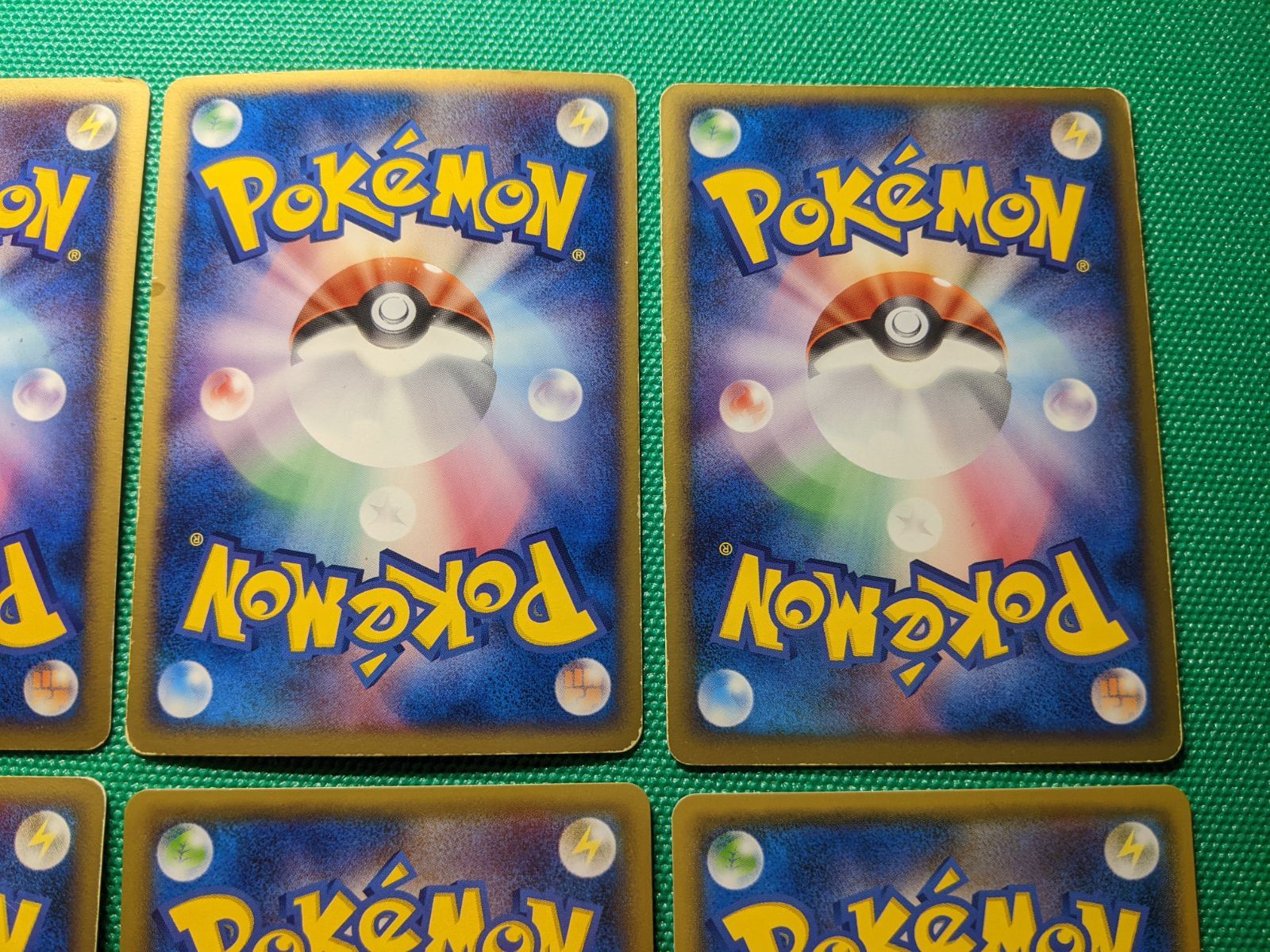 わるいスリーパー わるいハガネール