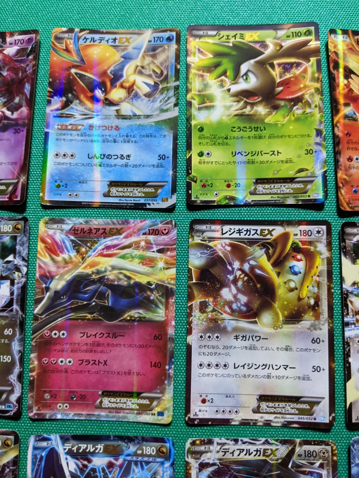 ポケモンカード EX関連32枚 まとめ売り - メルカリ