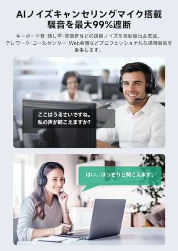 コールセンター PC用対応