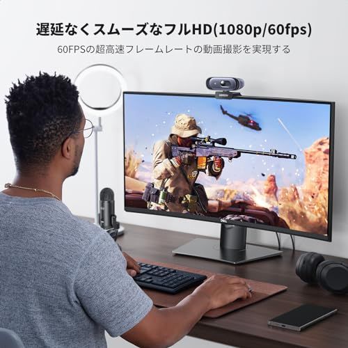 自動光補正 PC