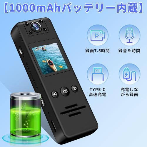 7時間録画 動体検知