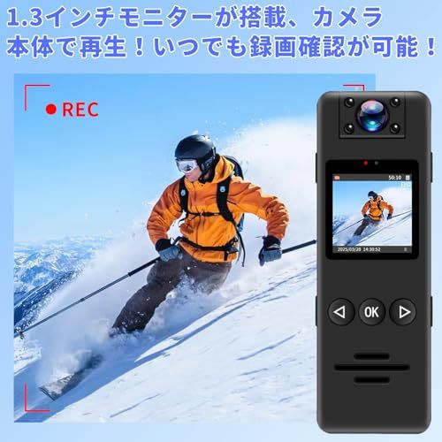  64 G SDカード付属 アクションカメラ小型 ウェアラブルカメラ小型 小型ビデオカメラ 1.3インチモニター 1080 P画質 7時間録画 動体検知 暗視機能 9時間録音 180度回転レンズ 512 GB対応 クリップ式|ハンディ|三脚スタンド付属 ビデオカメラ本体 ビデオカメラ