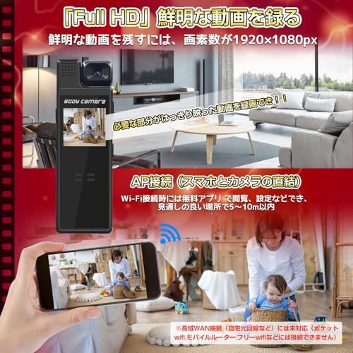 アクションカメラ ウェアラブルカメラ ボディカメラ アクセサリ付き 1080 P 120°広角 256 GB 写真撮影 上書き録画 赤外線暗視 クリップ型 スポーツカメラ ビデオカメラ vlogカメラ スポーツ 旅行 アウトドア向け 証拠撮影 会議商談