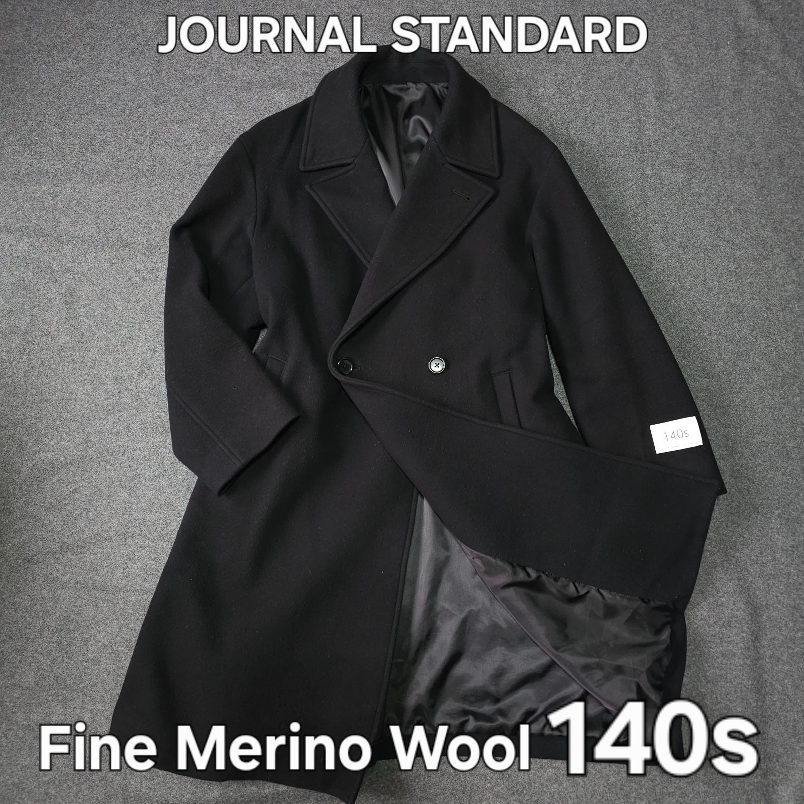 JOURNAL ジャーナルスタンダード 秋冬 Merino Wool 140 s スーパー140 メリノウール メルトン ダブルブレストロングコート チェスターコート 黒 メンズ