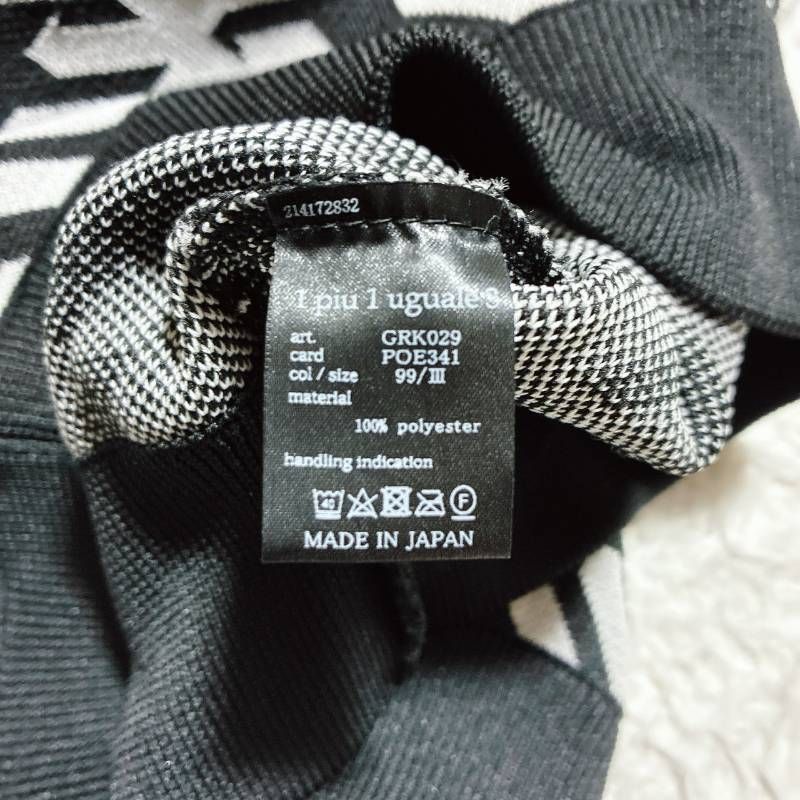 1piu1uguale3 GOLF ウノピュウノウグァーレトレゴルフ ニットベスト