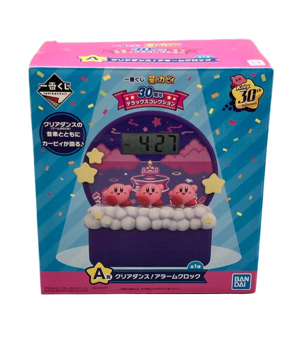 バンダイ 星のカービィ 30周年 デラックスコレクション 一番くじ A賞 クリアダンス! アラームクロック キャラクターグッズ