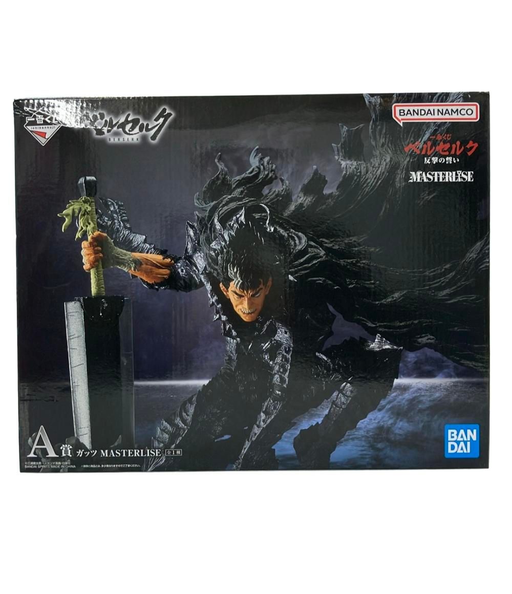 バンダイ ベルセルク 一番くじ MASTERLISE 反撃の誓い A賞 ガッツ フィギュア