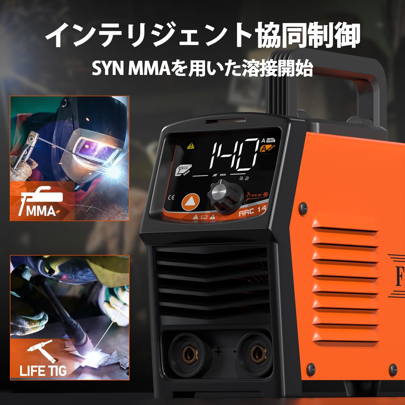 新品 溶接機100V 140A 1台3役 TIG/MMA兼用簡易ホットスタート IGBT 