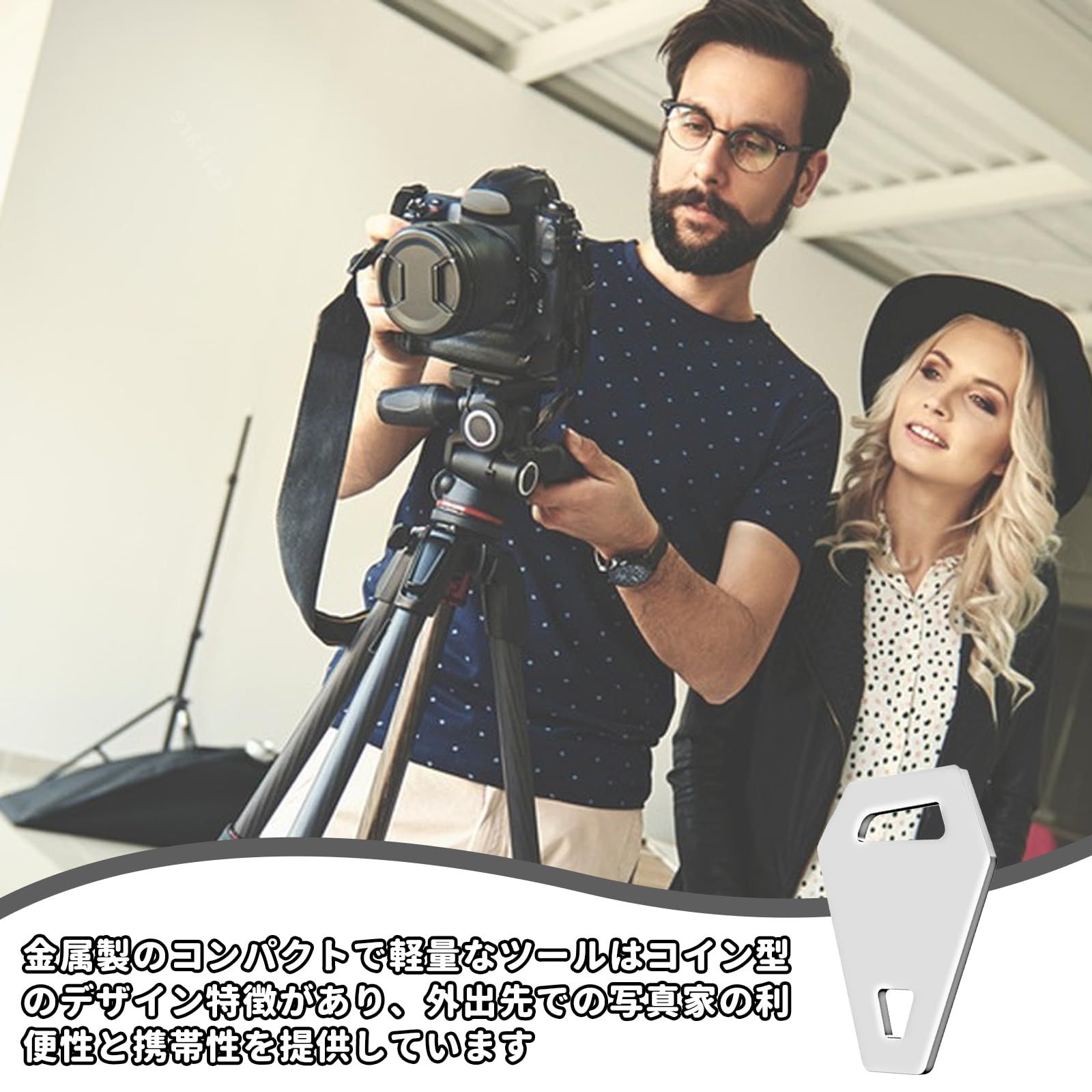 新品 ドライバー 3枚 コインレンチ ドライバーセット レンチ カメラ取り付けプレート ネジドライバー ナットドライバー 修復ツール 針板ドライバー  - メルカリ