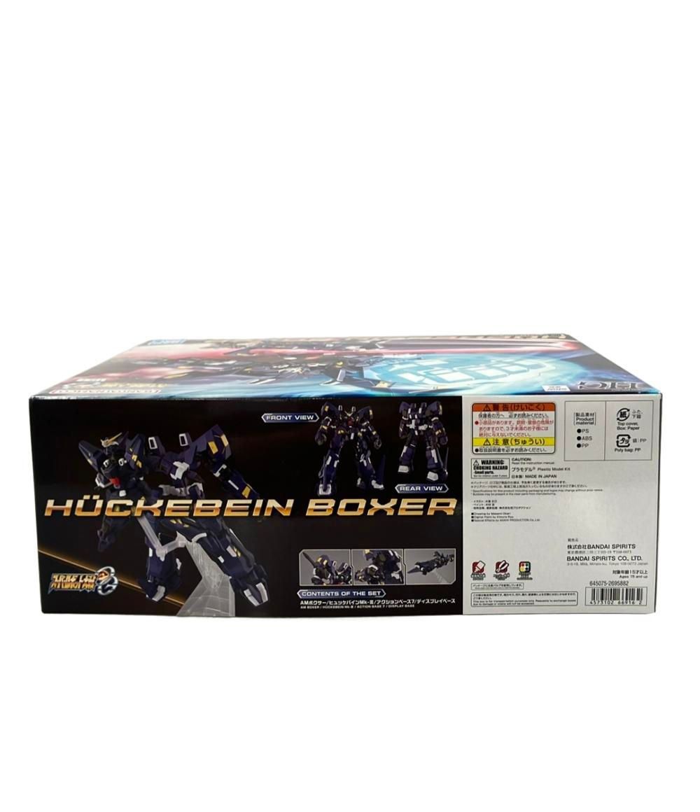 バンダイ スーパーロボット大戦OG HG ヒュッケバインボクサー プラモデル
