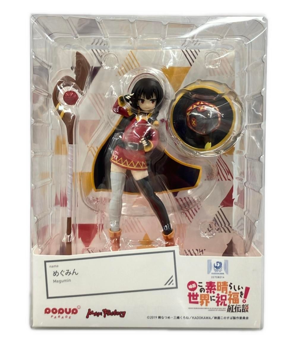 マックスファクトリー 映画 この素晴らしい世界に祝福を 紅伝説 POP UP PARADE めぐみん フィギュア