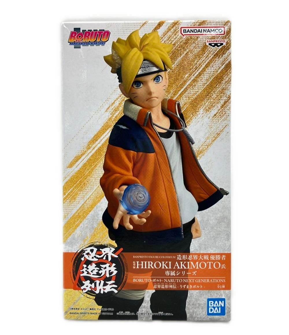 美品 バンダイ BORUTO-ボルト- NARUTO NEXT GENERATIONS 忍界造形列伝