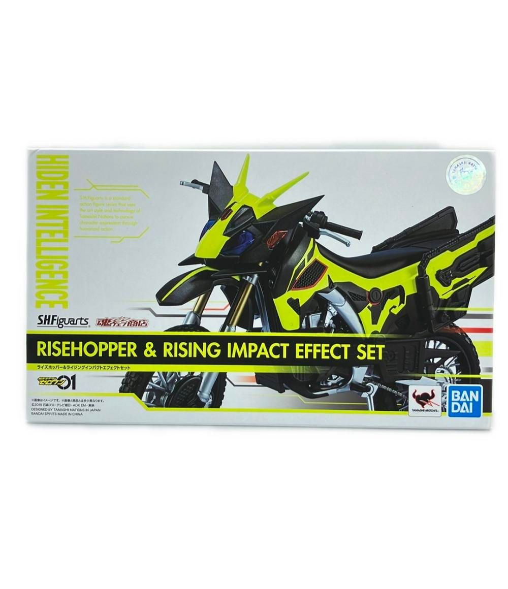 ライズホッパー＆ライジングインパクトエフェクトセット S.H.Figuarts ライズホッパー＆ライジングインパクトエフェクトセット