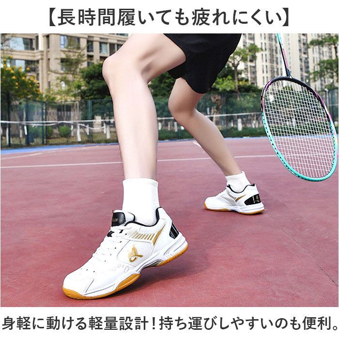 ☆ 41(25.5cm) ☆ スポーツシューズ バドミントン テニス 卓球 