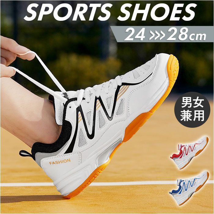 EKsma] バドミントンシューズ メンズ バレーボールトレーニングシューズ 超軽量 体育館 卓球テニス通気性 滑り止め 室内スポ 楽天市場】バドミントンシューズ  メンズトレーニングシューズ 体育館シューズ 大人 卓球シューズ テニスシューズ 野球 ランニング 通気 滑り止め ... [EKsma] 超軽量 大きいサイズ バドミントンシューズ メンズ 卓球シューズ 体育館クッション性 スポーツトレーニング大人 通気