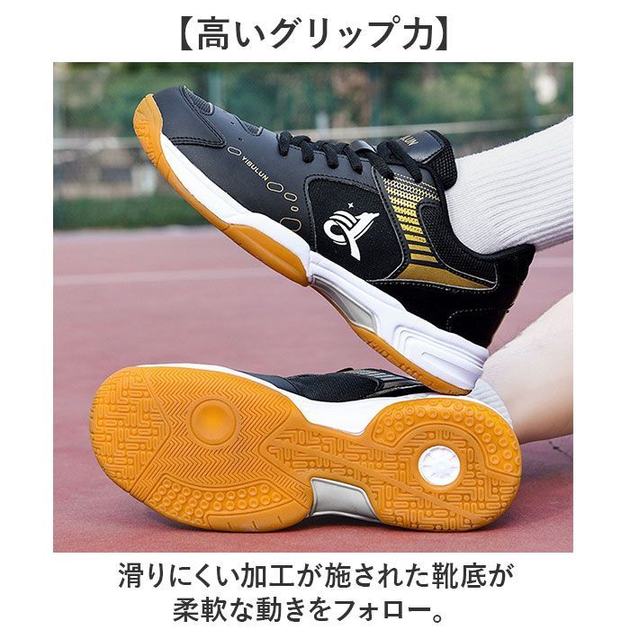 ☆ 41(25.5cm) ☆ スポーツシューズ バドミントン テニス 卓球