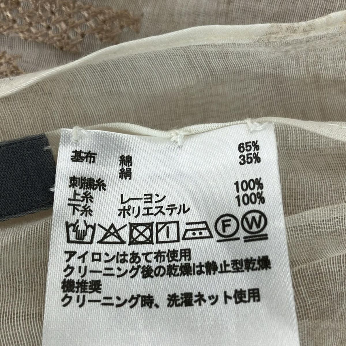  HOUSE OF LOTUS ハウス オブ ロータス ストール ショール - 白×ゴールド シースルー コットン シルク ストール ショール 小物