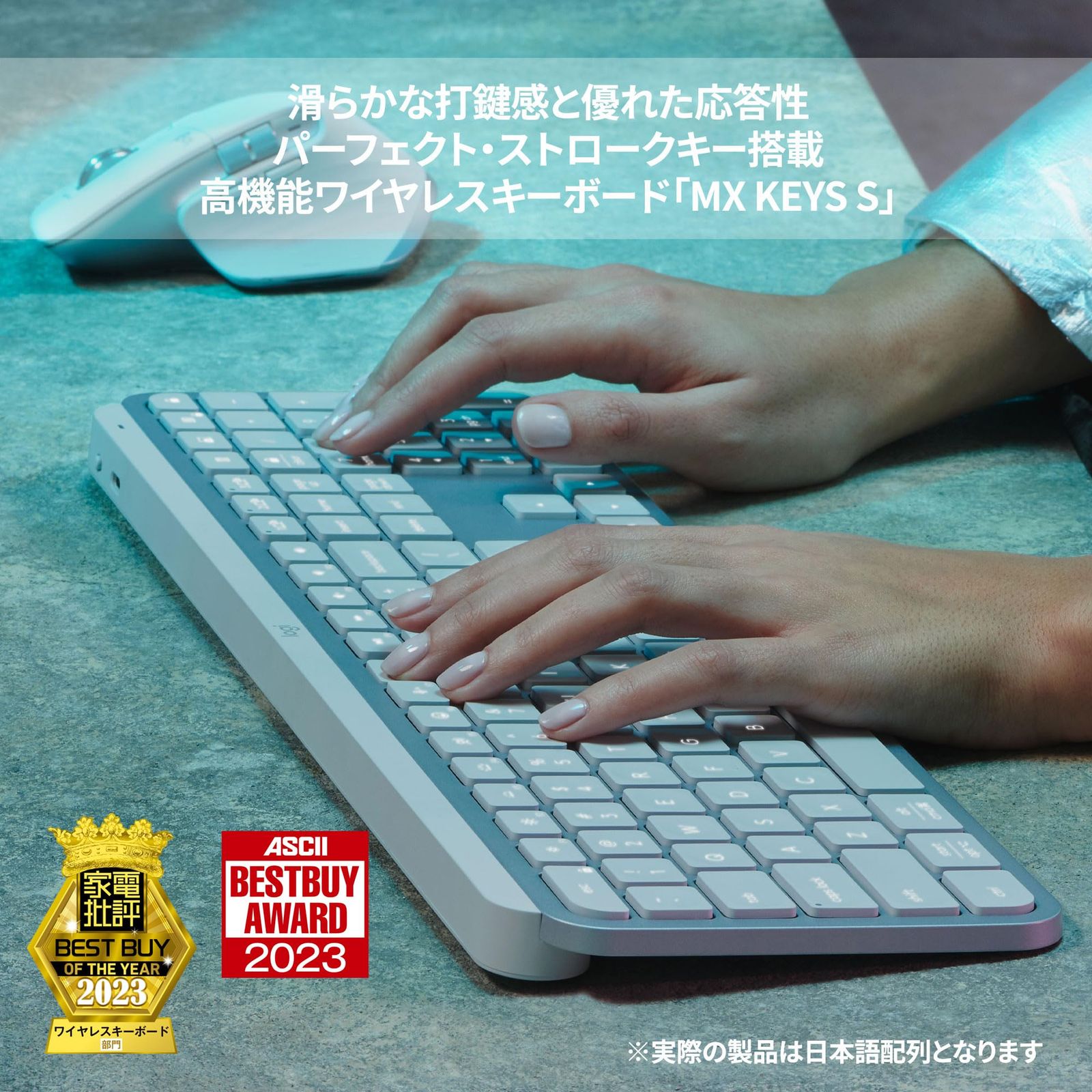 ロジクール MX KEYS S ワイヤレス キーボード KX 800 sPG Bluetooth Logi Bolt Unifying非対応 Smart Actions 対応 Windows Mac Chrome Android ペイルグレー キーボ―ド