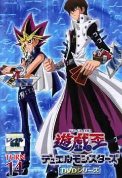 訳あり】遊☆戯☆王 デュエルモンスターズ TURN14(第53話～第56話