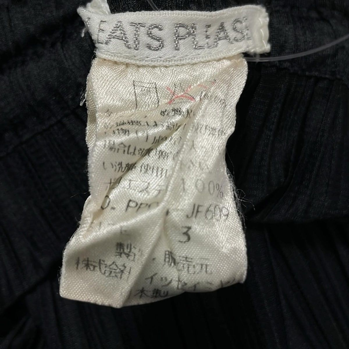 PLEATS PLEASE(プリーツプリーズ) パンツ サイズ3 L レディース 黒