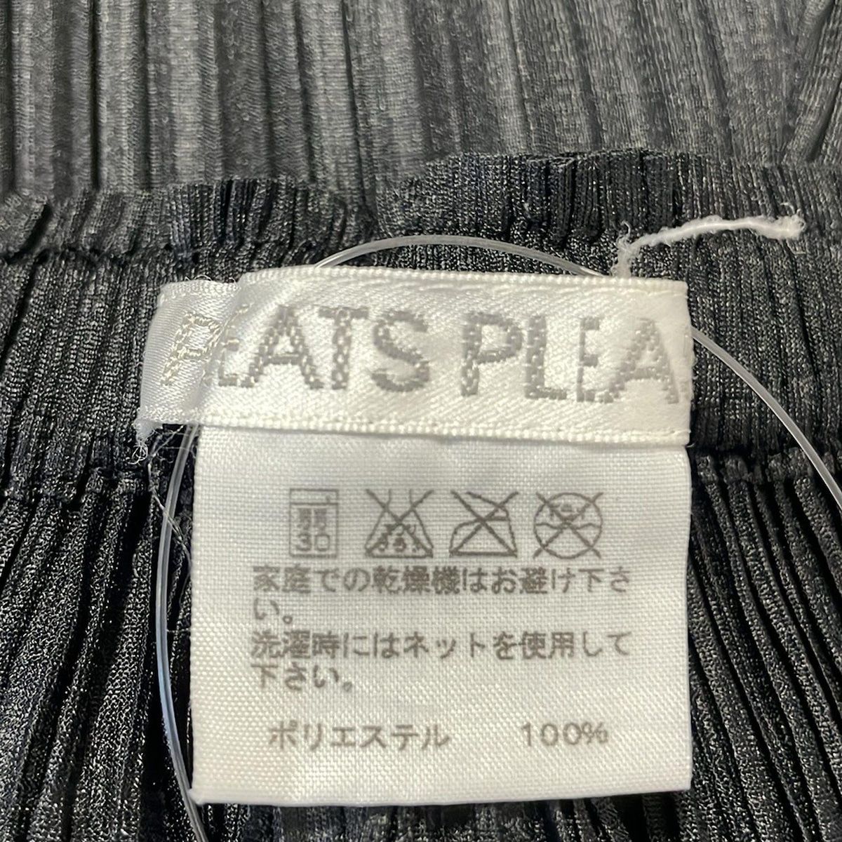  PLEATS PLEASE プリーツプリーズ パンツ サイズ2 M レディース 黒 フルレングス|プリーツ|ウエストゴム その他 パンツ