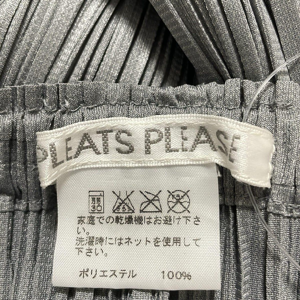 PLEATS PLEASE(プリーツプリーズ) パンツ サイズ3 L レディース新品