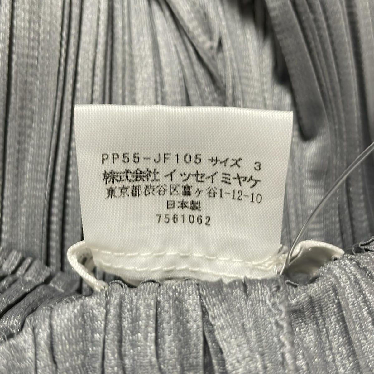 PLEATS PLEASE(プリーツプリーズ) パンツ サイズ3 L レディース新品